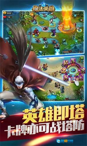魔法英雄最新版图2