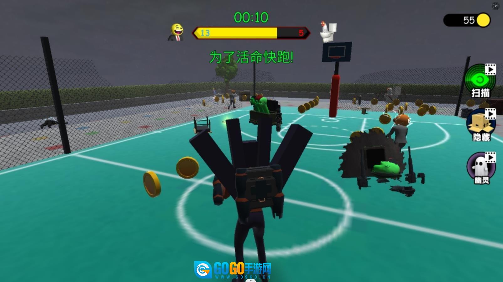 60秒极速生存安卓版图3