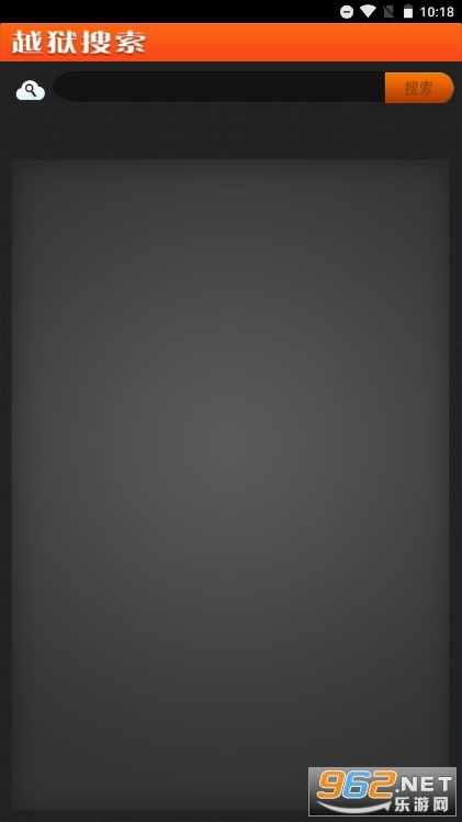 越狱搜索老版图1