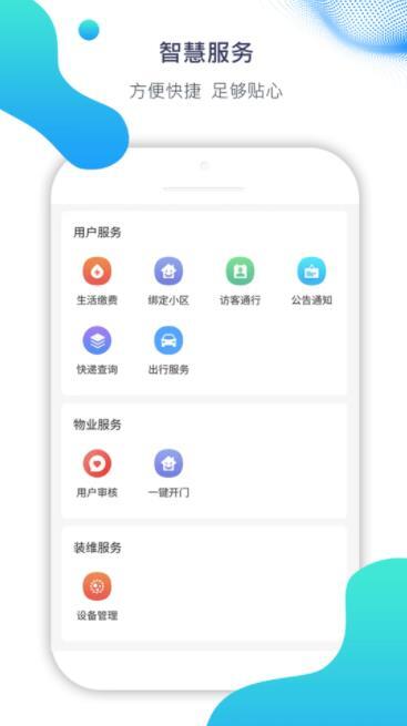 Ai比邻图2