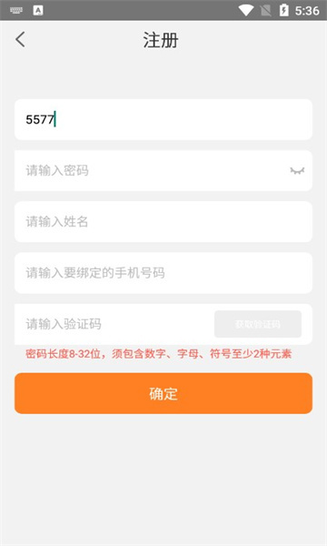 华乐思高中版图2