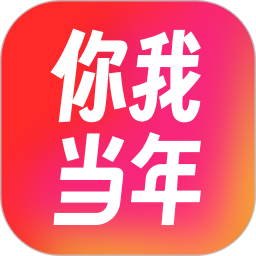 你我当年AI照片修复 V4.3.1