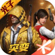 疯子框架美化包  V3.8.2