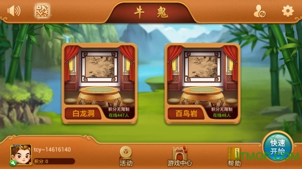 河池同城游牛鬼图3