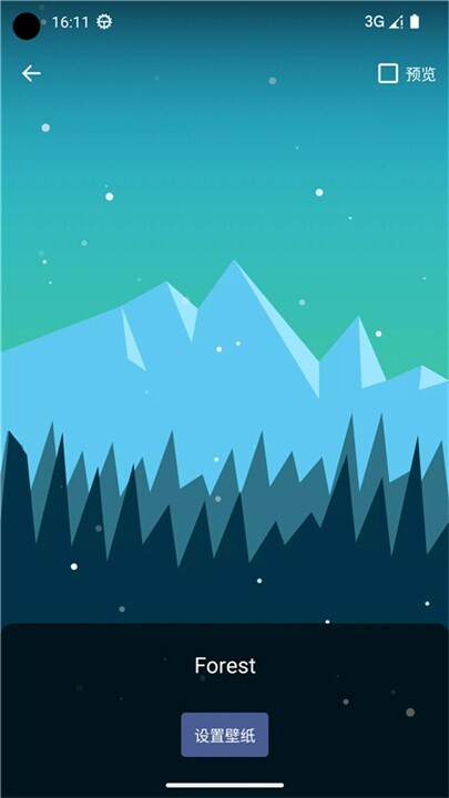 动态壁纸选择器图1