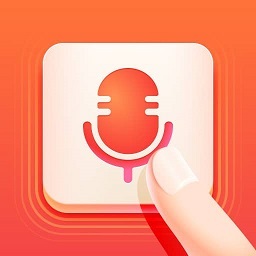 语音输入法  V1.8.6
