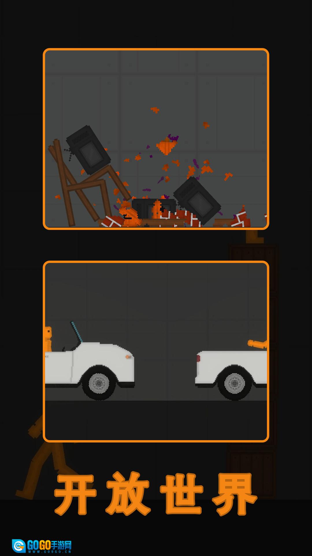 水果游乐场2图3