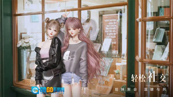 以闪亮之名新马服版图2