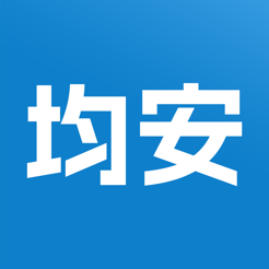 均安发展培训平台 V2.0.1