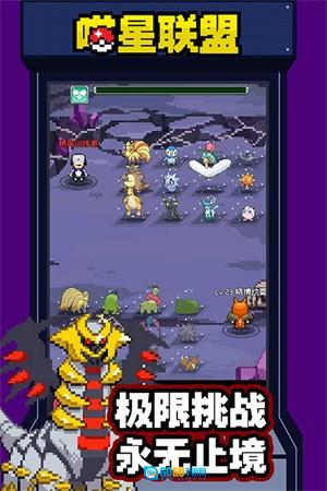 喵星联盟菜单版图2