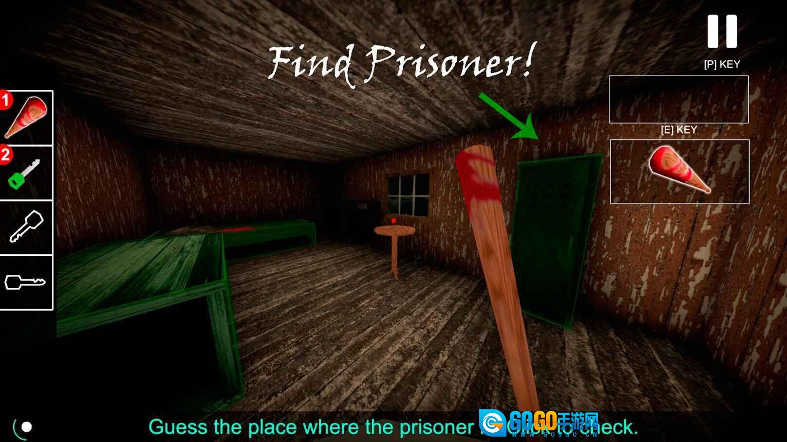 恐怖奶奶3D最新版图1