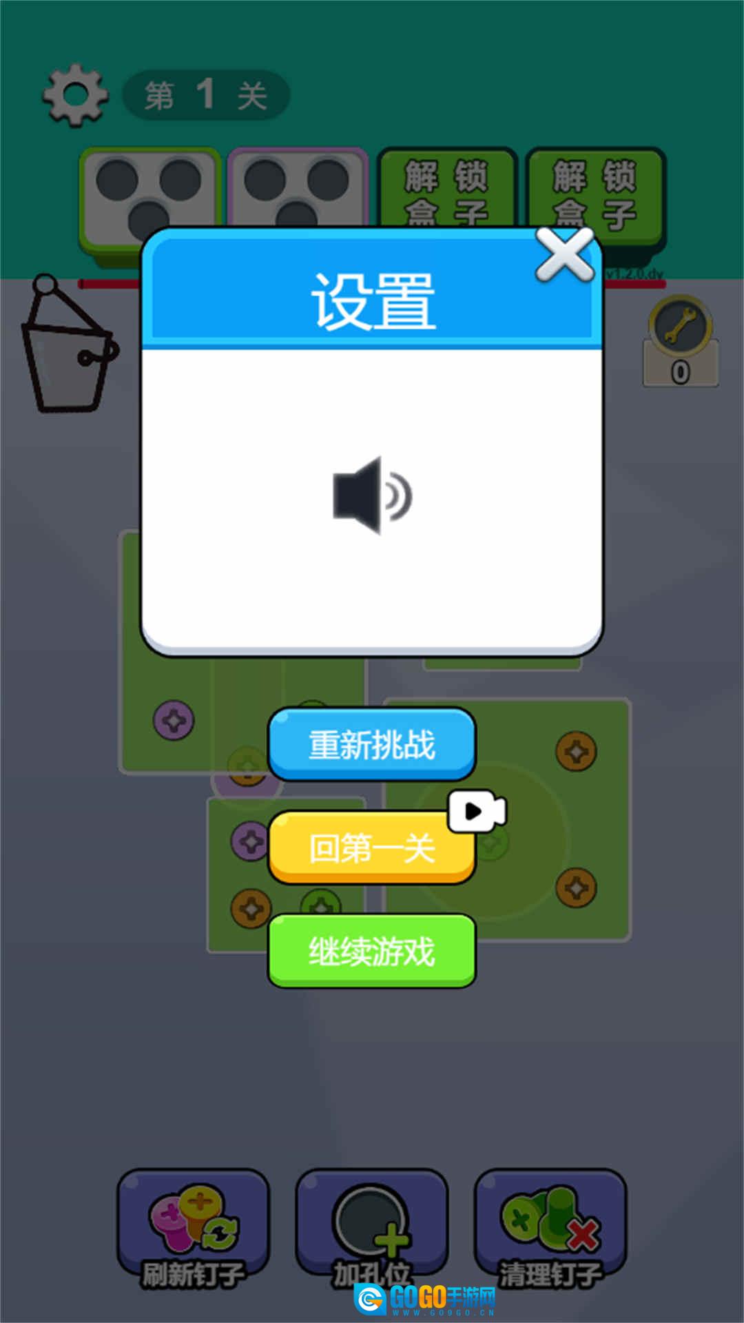 这玩意儿真解压图1