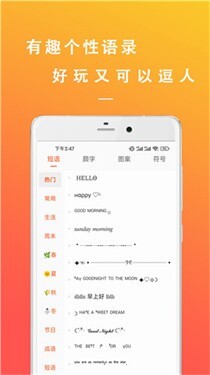 原创文章生成器图2