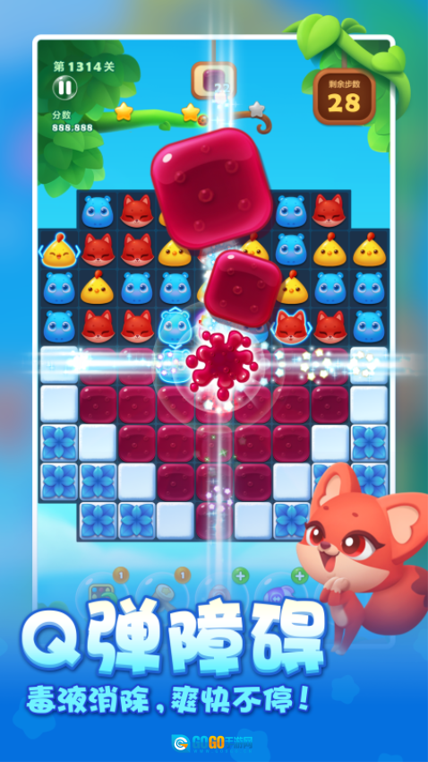 开心消消乐2025版图1