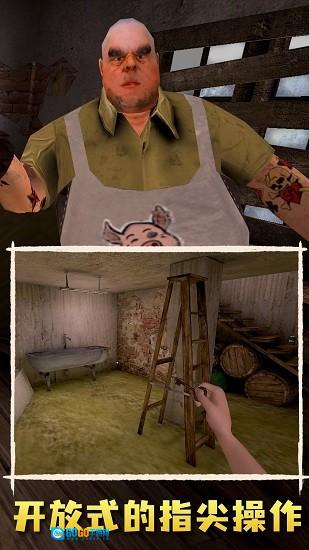 肉先生2免费版图3