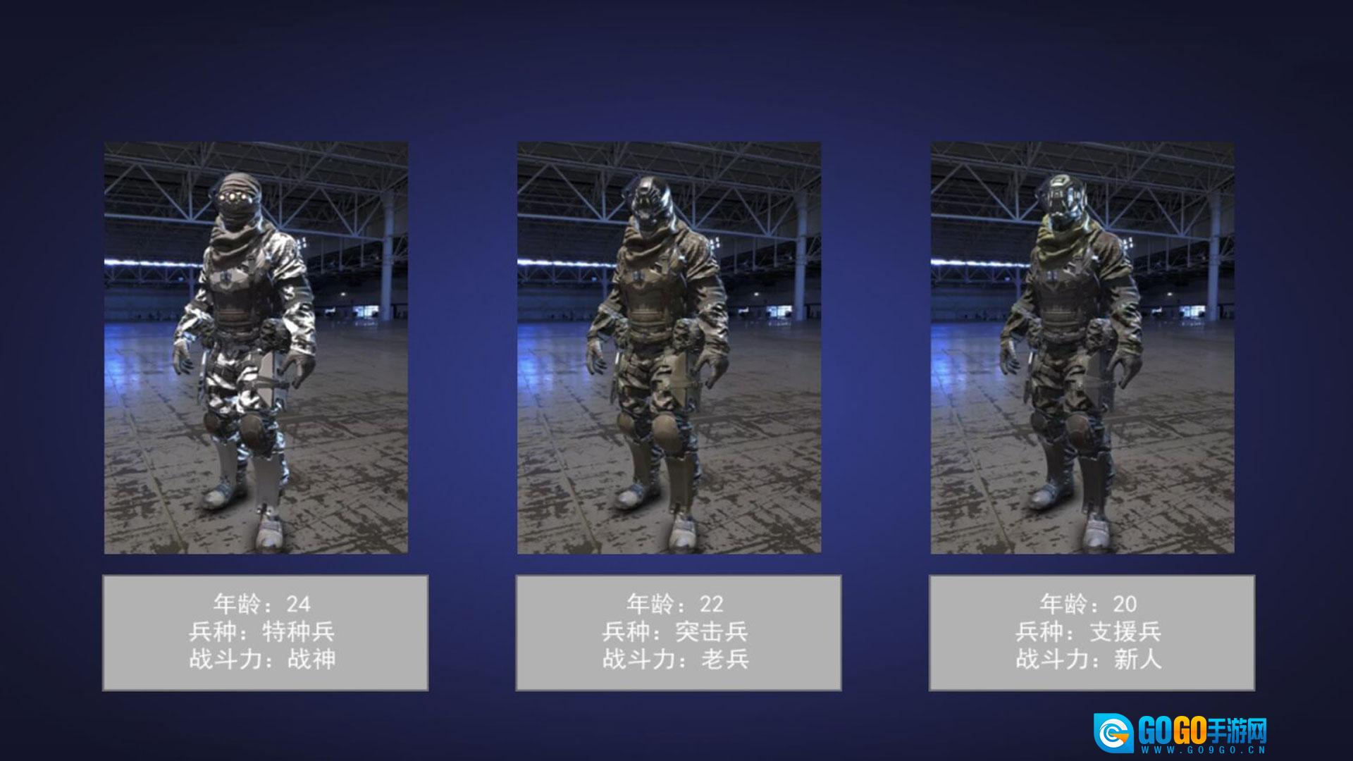 穿越战场吃鸡精英图2