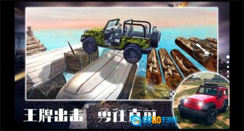 合金王牌风暴图1