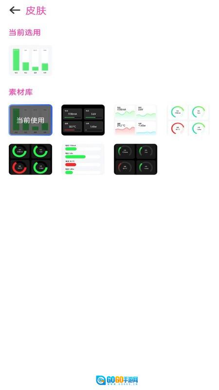 手机心动壁纸绿色版图1