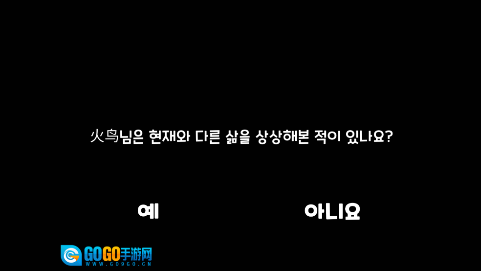 5分钟滴答声我的生活游戏图1