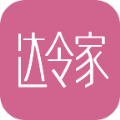 达令家 V2.1.9