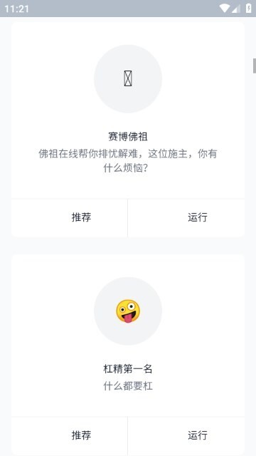 小红书小作文生成器图3