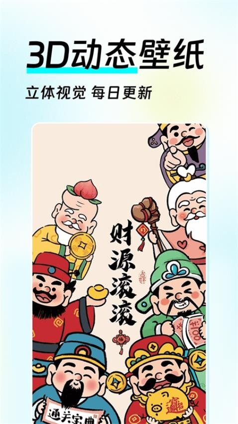 全局透明皮肤免费版图1