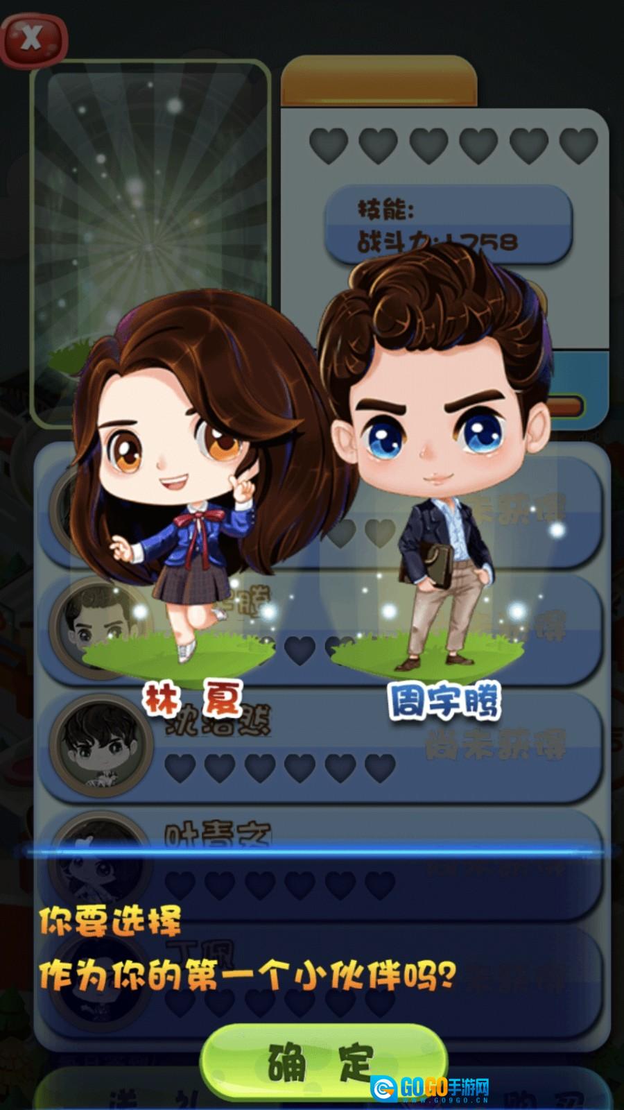 糖果王国美食消消乐图2