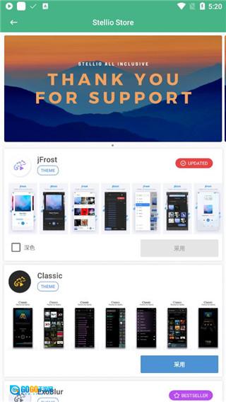 蜥蜴音乐播放器高级版图4