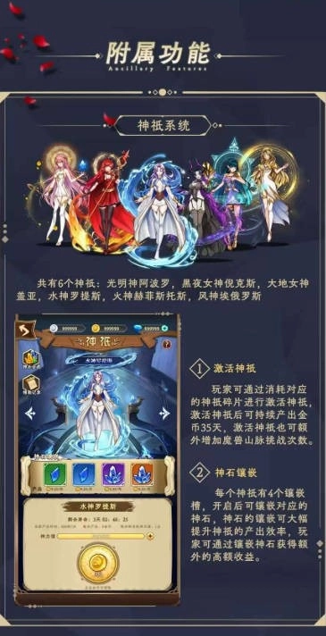 玫瑰计划游戏图2