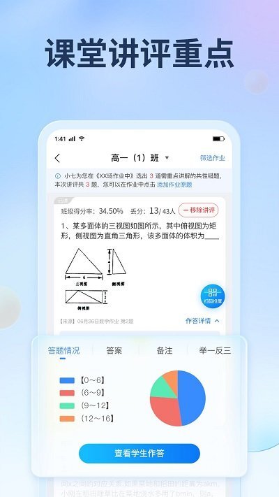 七天网络图4