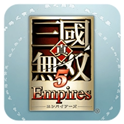 真三国无双5帝国手机版 V1.0.0