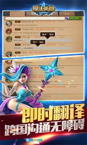 魔法英雄最新版图3