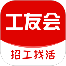 工友会 V1.0