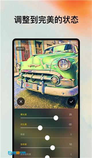 Prisma艺术相机免费版图2