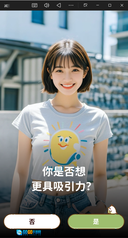 减脂食谱最新版图4