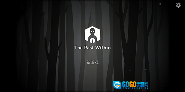 the past within中文版图1