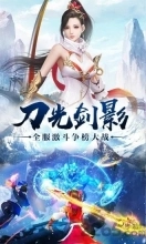 双剑奇缘红包版图4