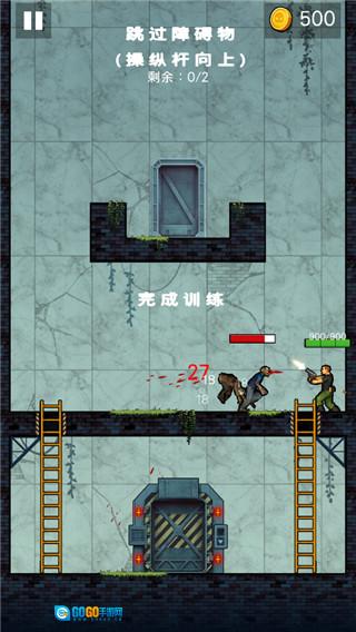 僵尸毁灭者中文版图3