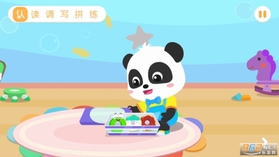 宝宝巴士拼音图6