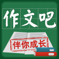 作文吧 V1.9.1