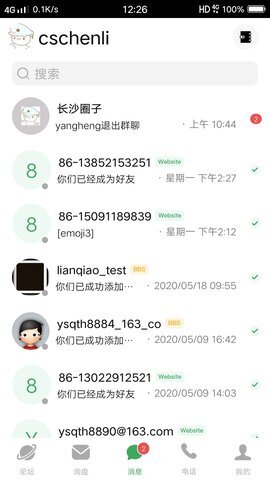 宜选网图3