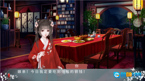 世有桃花安卓版图1