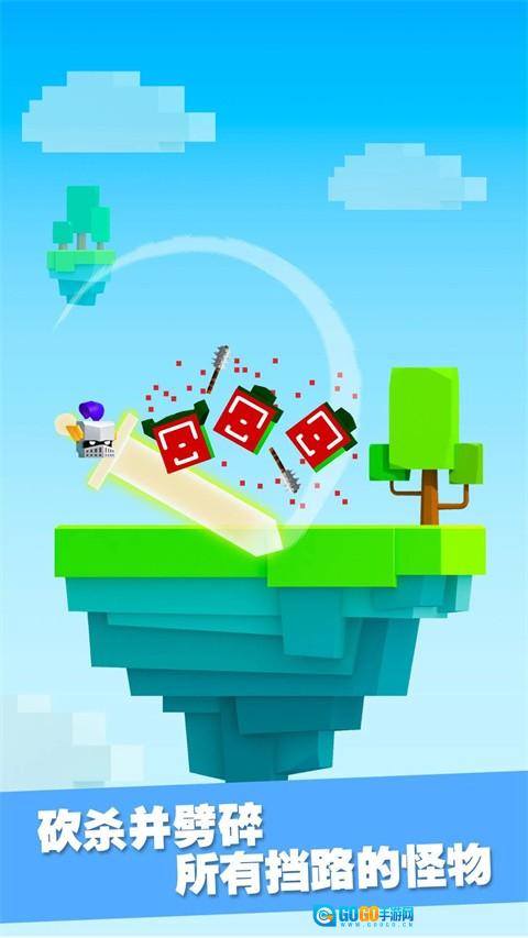 英雄冲啊MOD菜单版图4