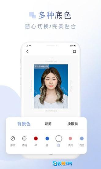 懒人证件照最新版图2