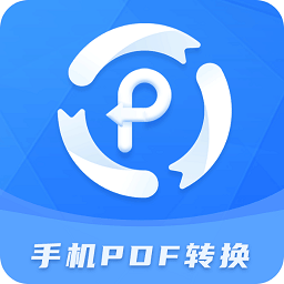 易捷PDF转换器 V2.1.1