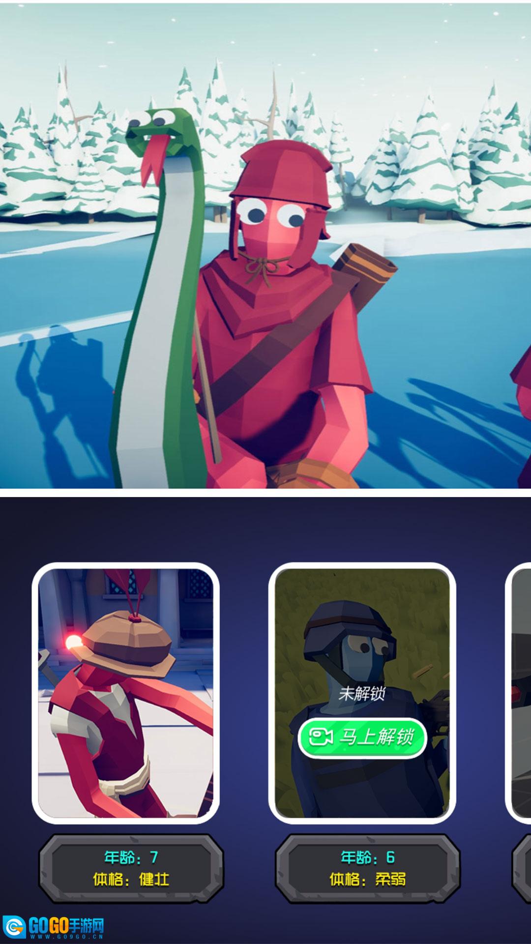 兵人荣耀战地图3