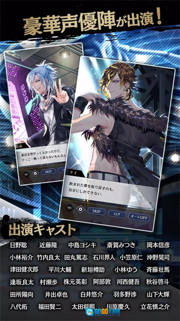 黑星剧场日服图4