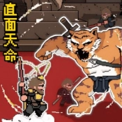 直面天命悟空 V1.0.2