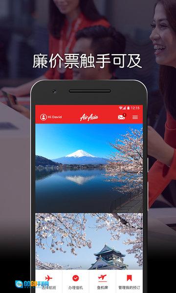 AirAsiaMOVE最新版图4