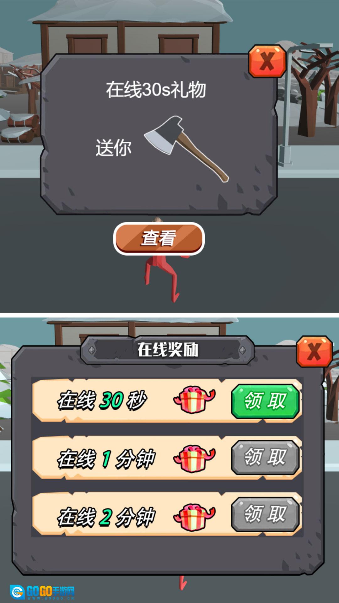 兵人荣耀战地图2